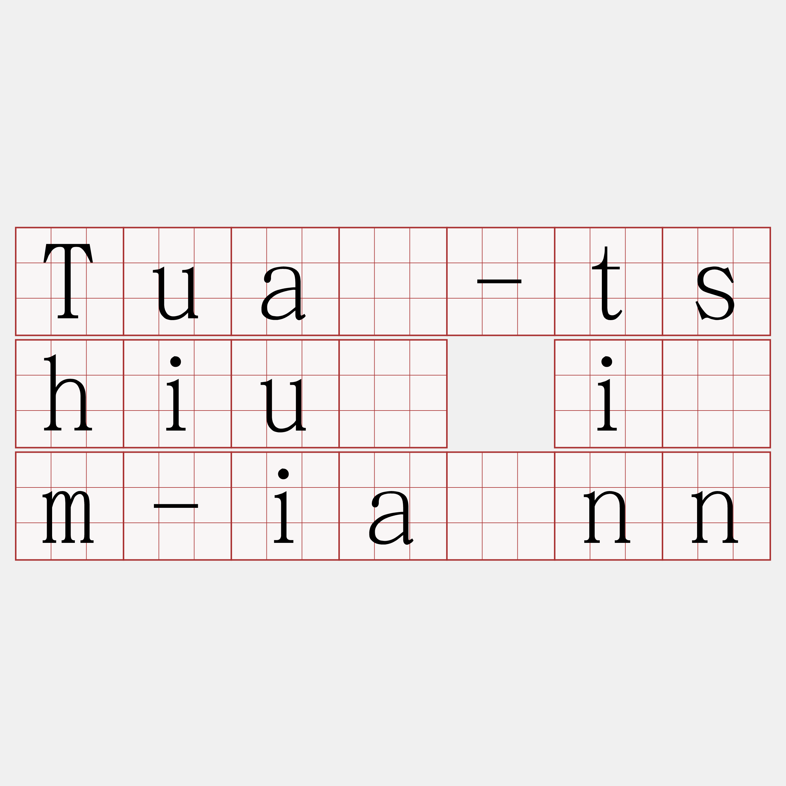 Tuā-tshiū ìm-iánn